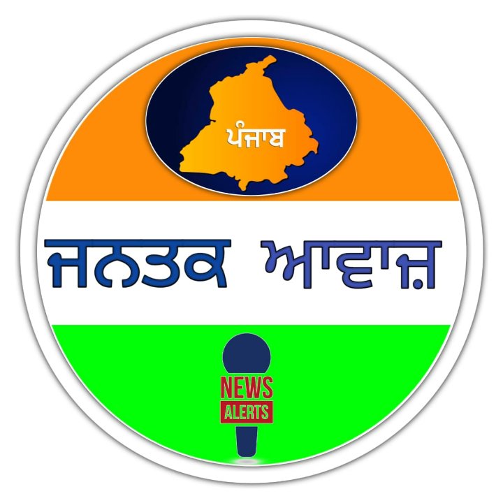 Rakesh Kumar Bittu Mansa