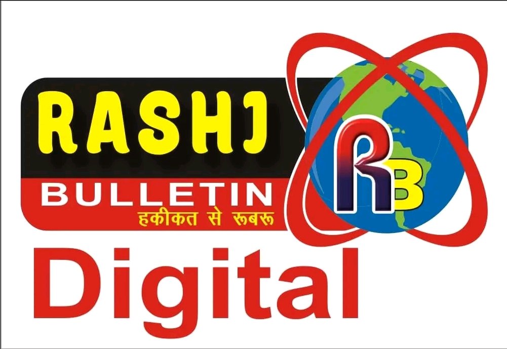 Rashi Bulletin