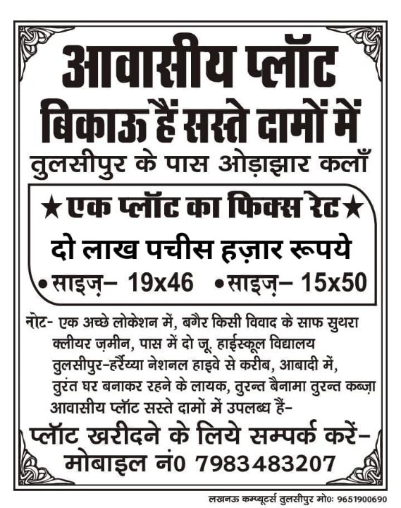 Mufti Kaleem Raza Barkati