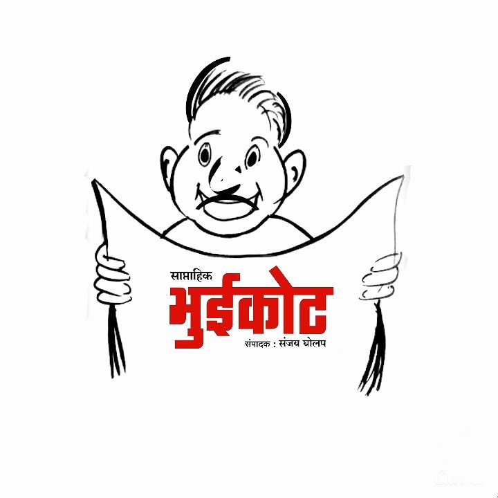 अभिषेक ऑफसेट अँन्ड ग्रॉफिक्स .