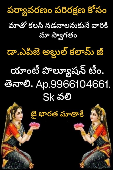 SK..వలి. రిపోర్టర్. రైటర్