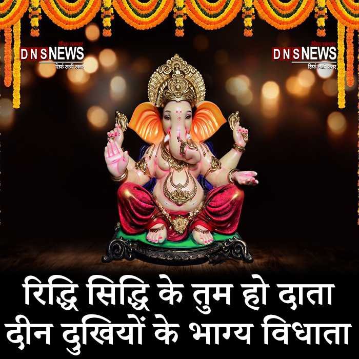 राम जी दीक्षित पत्रकार