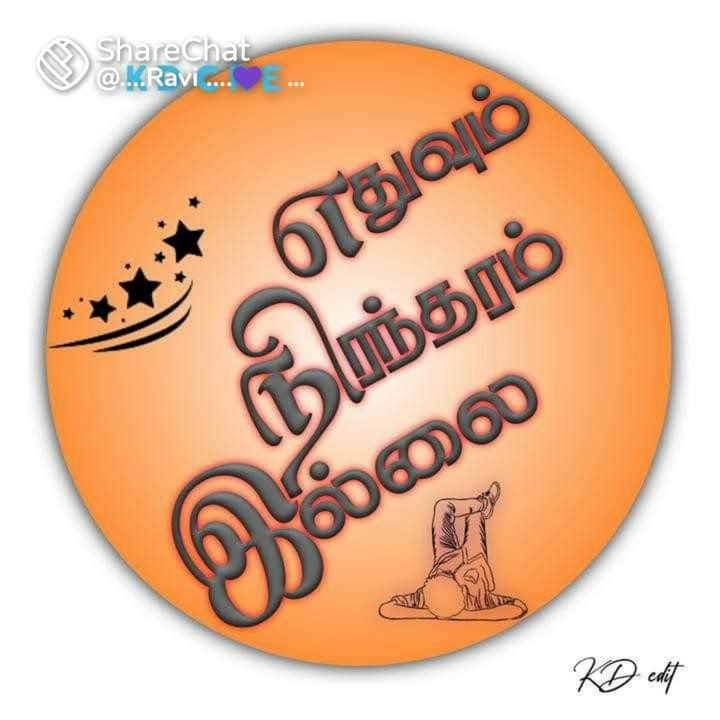 சிலம்பரசன் 👍