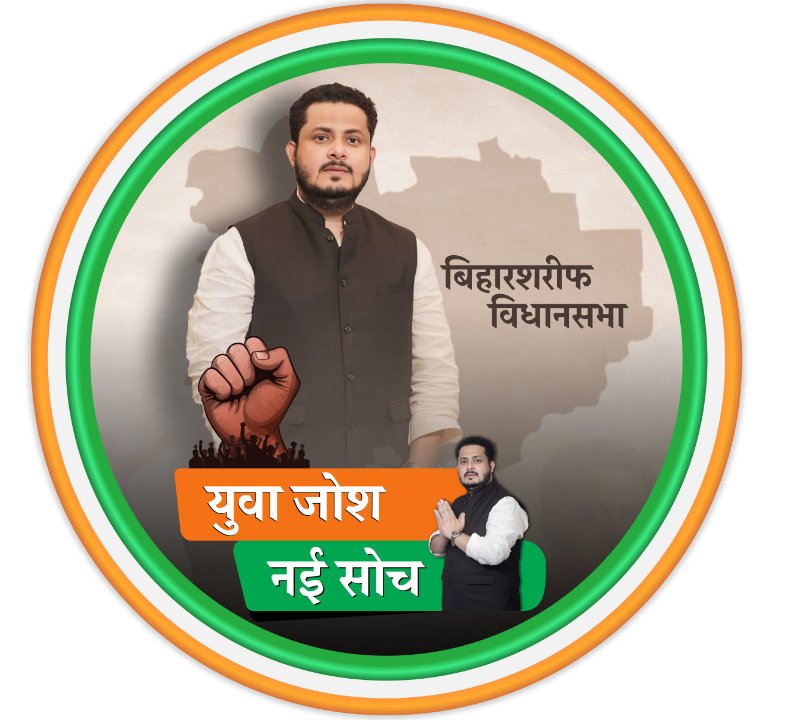 दानिश मलिक ऑफिसियल 