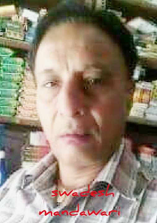 SWADESH MANDAWARI