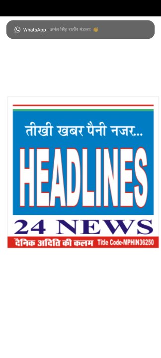 Headlines 24 news