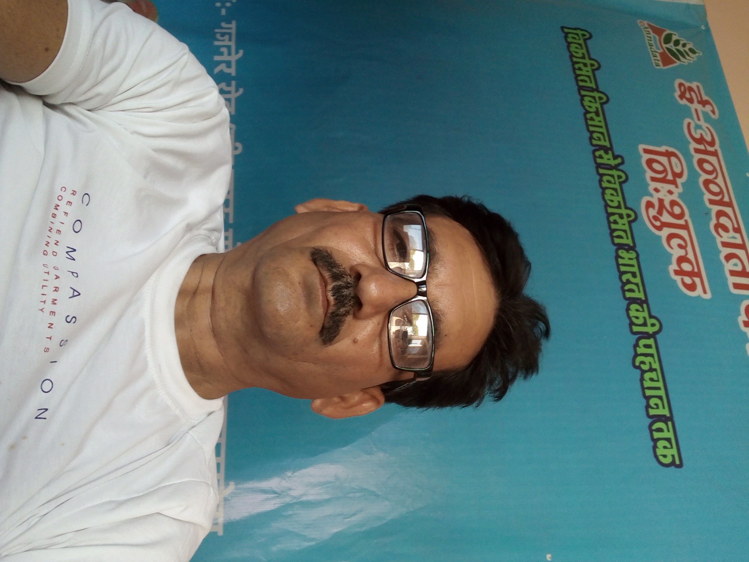 अमरेश त्रिपाठी पत्रकार