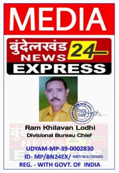 Ram khilavan Lodhi