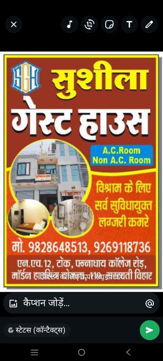 दुग्ध उत्पादन