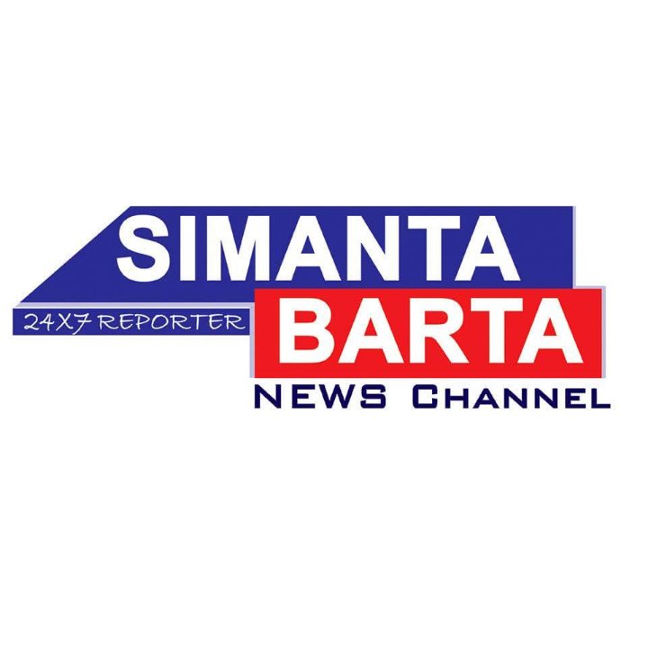 SIMANTA BARTA NEWS CHANNEL