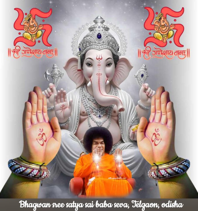 ଓମ୍ ସାଇ ରାମ୍