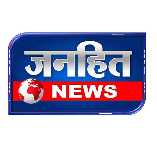 भारत जनहित समाचार