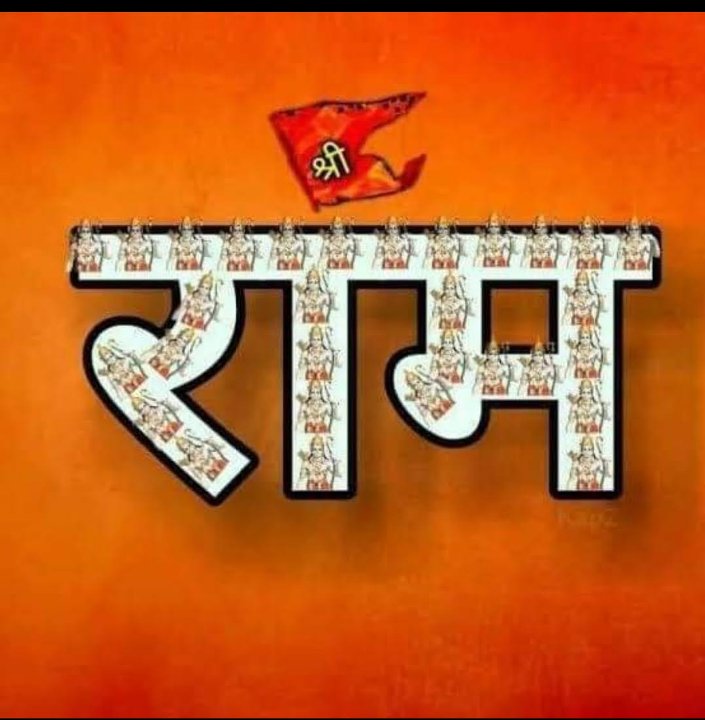 Ramsuresh Vishwakarma