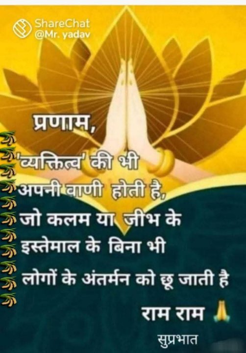 Tushar Kushwaha Kushwaha