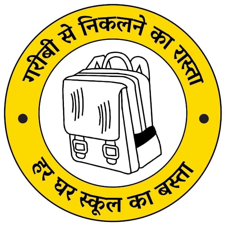 जनसुराज शेखपुरा( रवि कुमार)