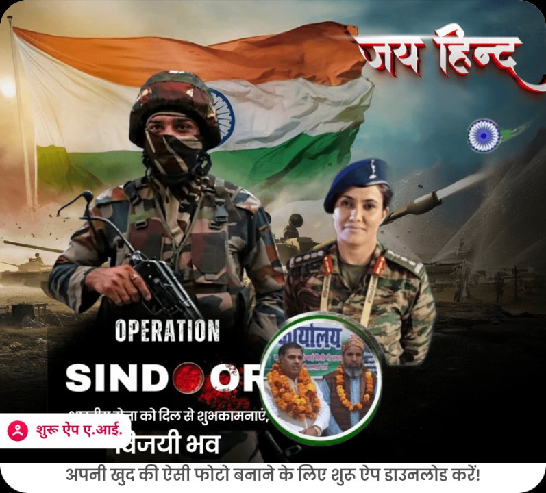 UK Kisaano majduro Ki Awaz