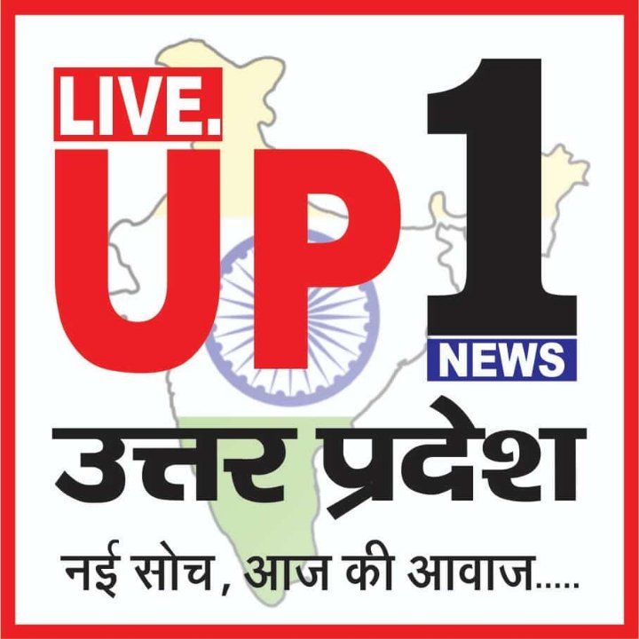 LIVE UP ONE NEWS UTTAR PRADESH