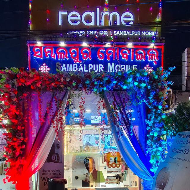 Sambalpur Mobile