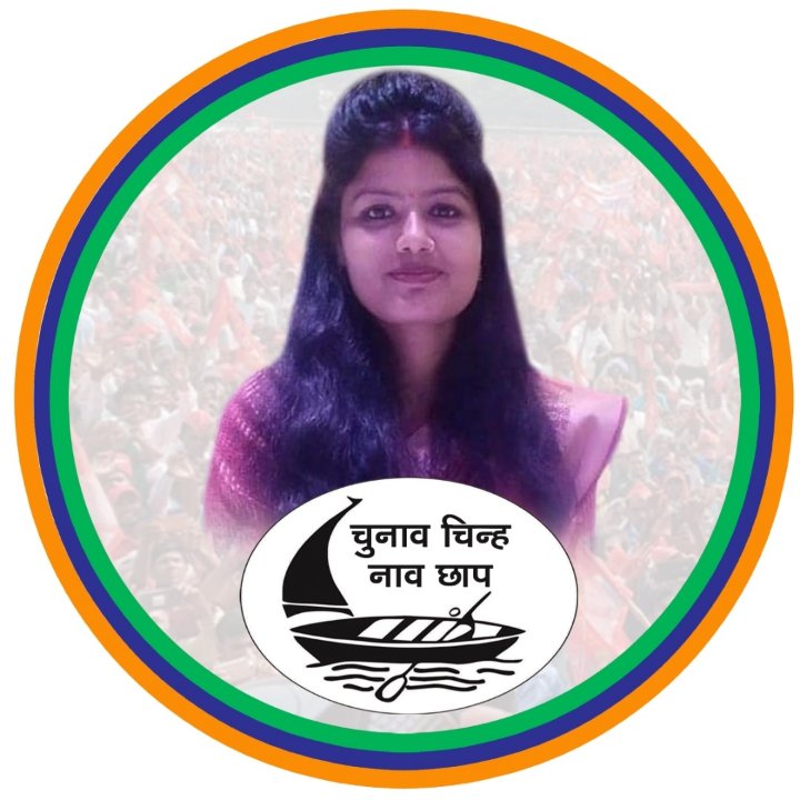 पुष्पा सहनी