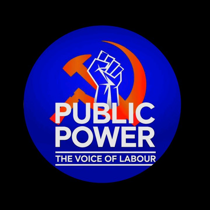 Public Power मजदूर की आवाज