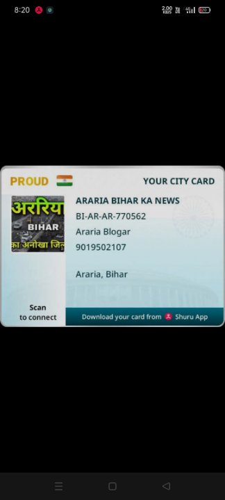Araria Bihar Ka News