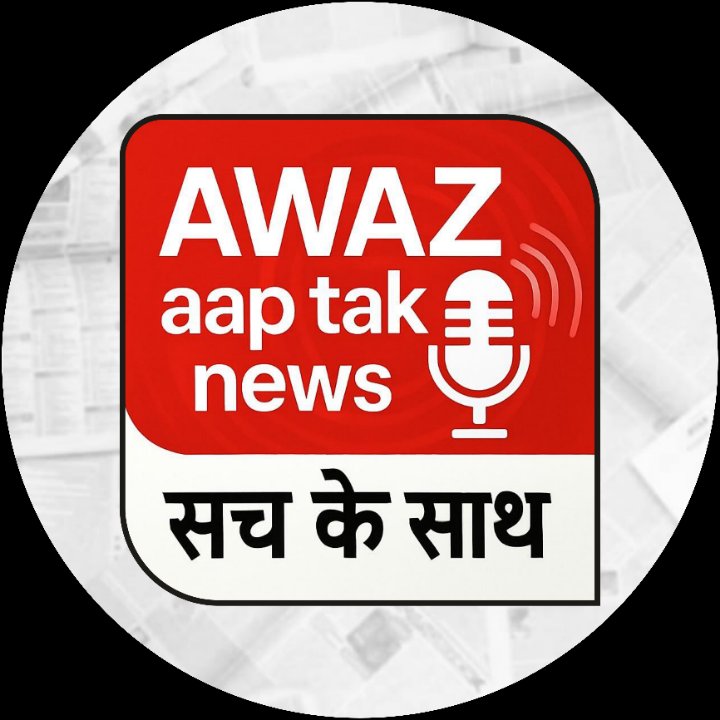 Awaz Aap Tak News