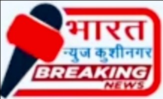 श्रवण कुमार मद्धेशिया