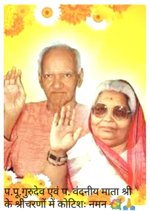 आपकी आवाज