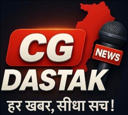 Cg Dastak