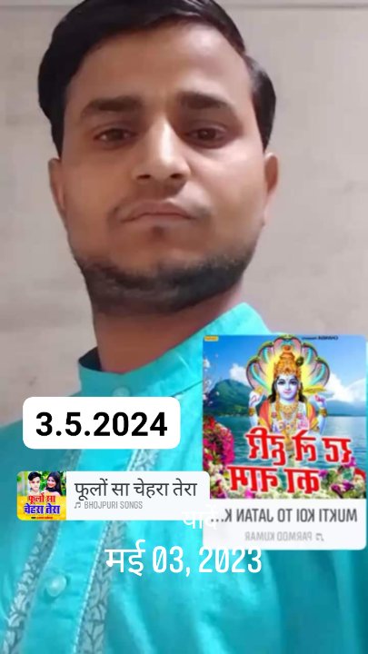 Deepak Khare Khare