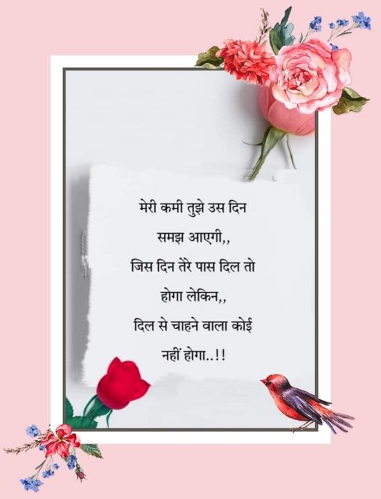 राजमन नाग