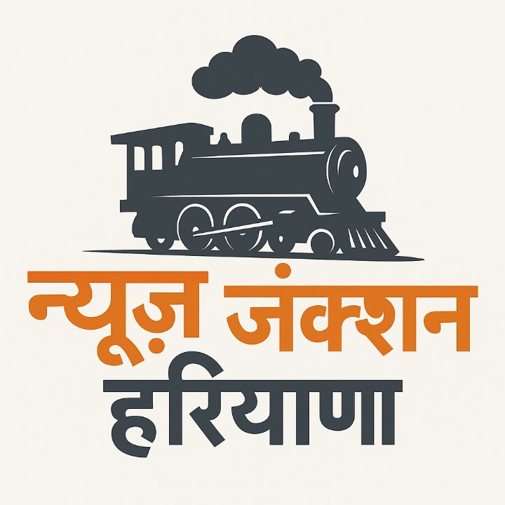 News Junction Haryana