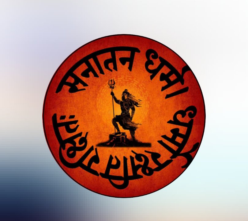 विक्रम कुमार आदिवासी गोंड जी सनातन धर्म हिन्दू धर्म