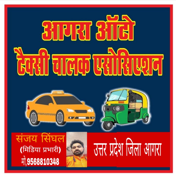 संजय सिंघल