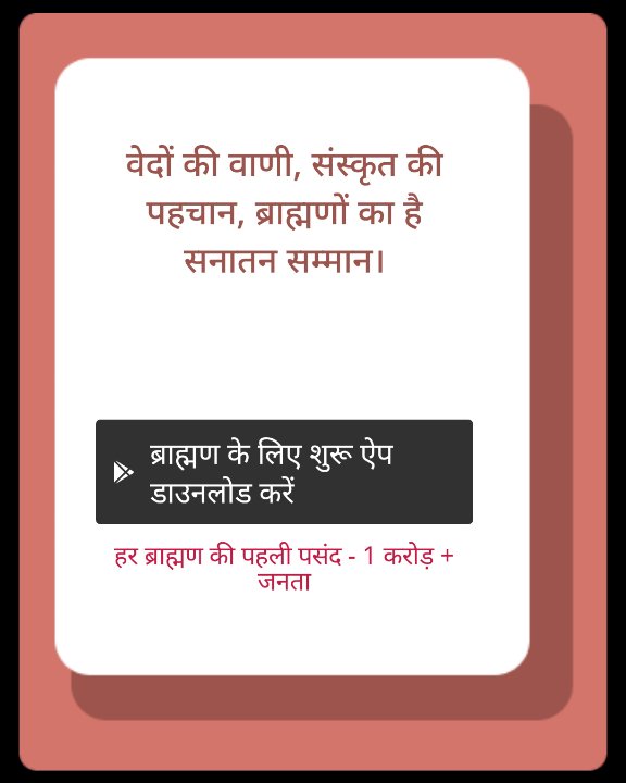 Indrajit Tiwari