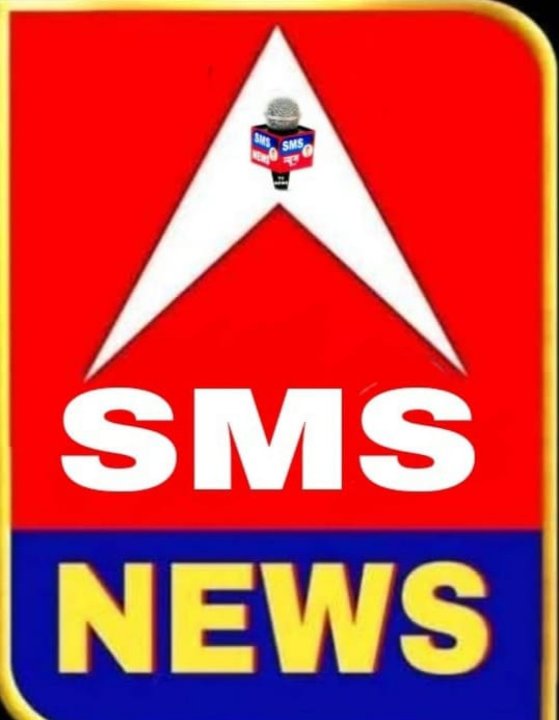S.m.s  News