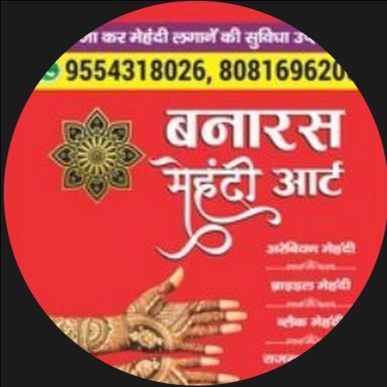 Banaras Mehandi Art