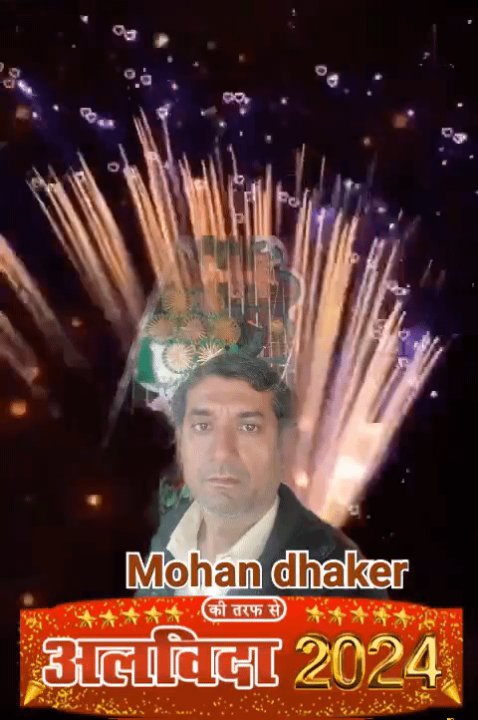 Mohan Dhaker Mohan Dhaker
