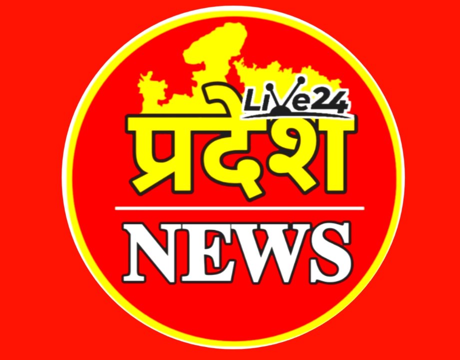 प्रदेश Live 24