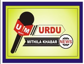 Repoter Md. Ashfaque Alam