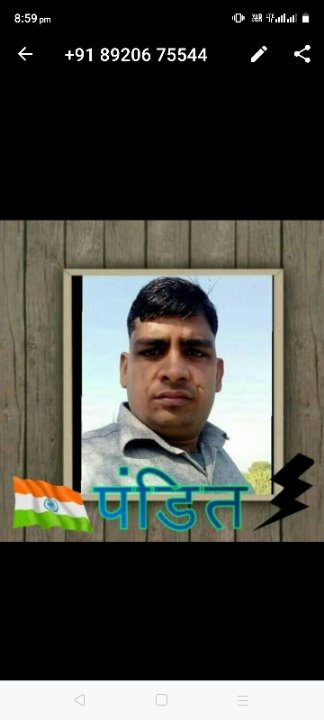 Mr Pravesh Kumar Sharma