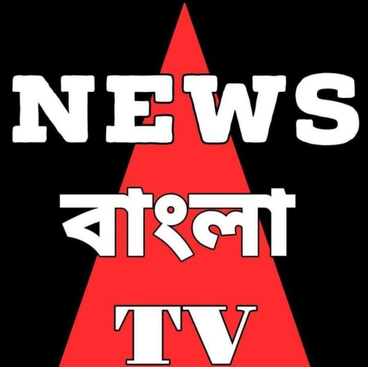 News Bangla Tv