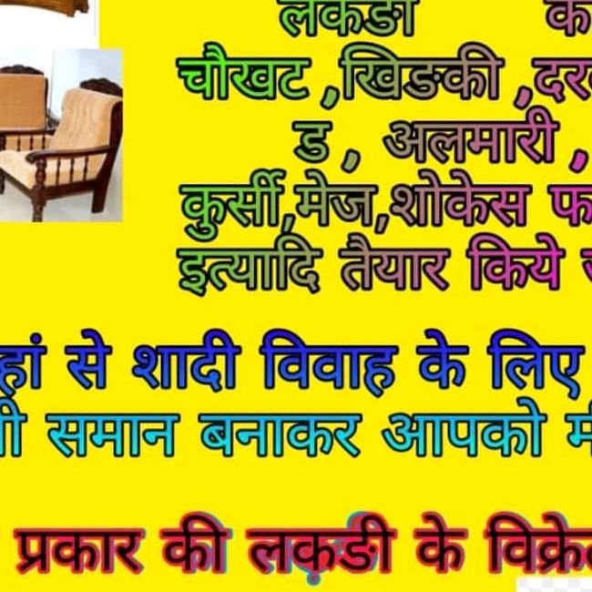 Naresh Naresh Mahala