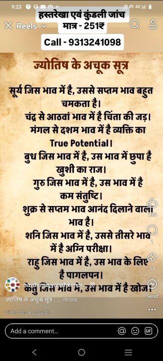 Dileep Shukla