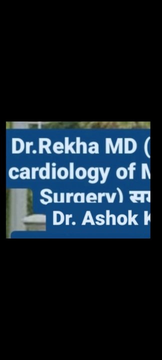 Dr Rekha Singh