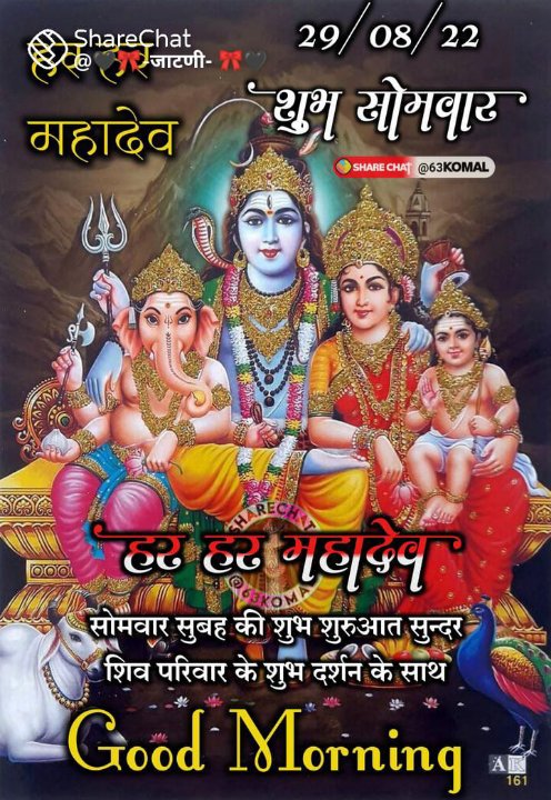 किशन सिंह 