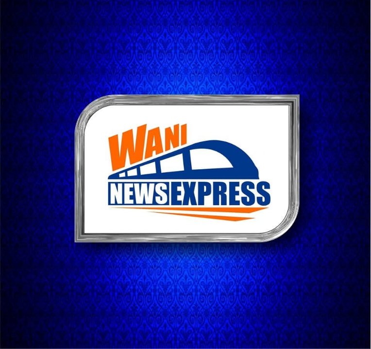 वणी न्यूज एक्सप्रेस