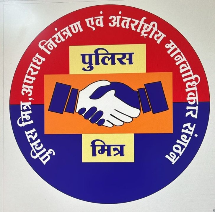 Pramod Kumar Singh Yadav