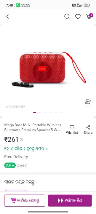 ପପା ଡଂଆଣାଂ