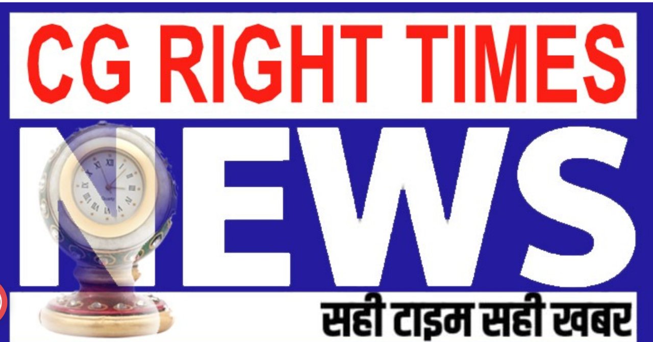 Cg Right Times News
